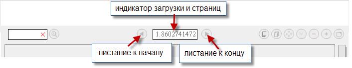 book_reader