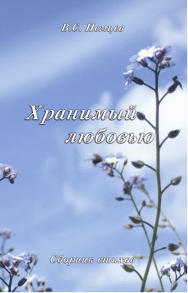 hranimii lub